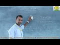 Sgr school physics 12 english medium topicoptics