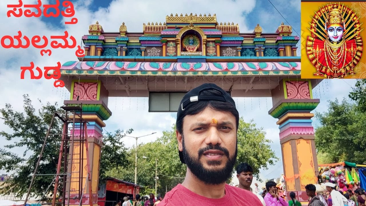 Savadatti YellammaRenuka devi Temple Tour