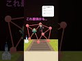 これ最強かも…