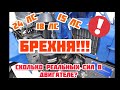 БРЕХНЯ ПРОДАВЦОВ, Осторожно! Сколько реальных лошадей В КИТАЙСКОМ ДВИГАТЕЛЕ мототрактора ?