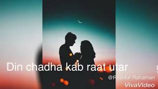 Geeli zameen pe dhoop bikhar gayi| Best whatsapp status | sad status | whatsapp status | intezar 💔