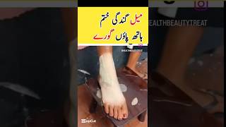 how I keep my hand soft wrinkles free #manicure #pedicure #handwhitening#shorts#yt#trending#viral