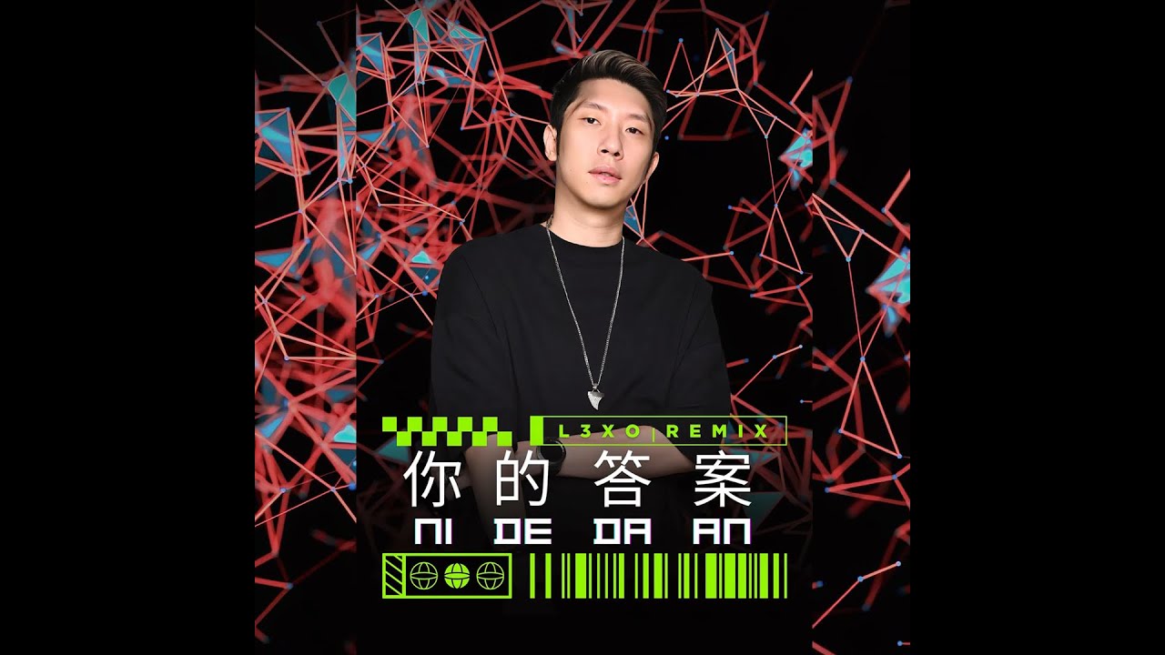 你的答案 Ni De Da An ( L3XO Remix )