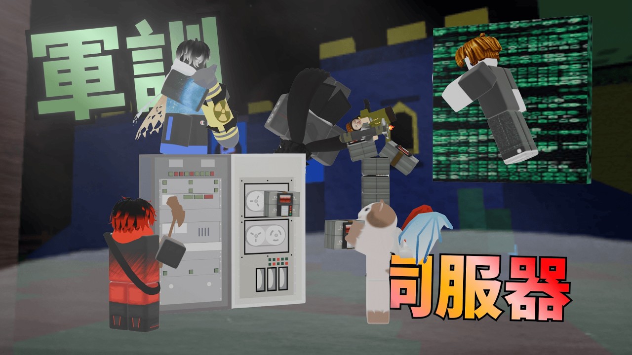 我們在Forsaken中瘋狂使用能力，結果差點把roblox伺服器給炸了💀【#roblox中文圈】ft.@tvbacon2024