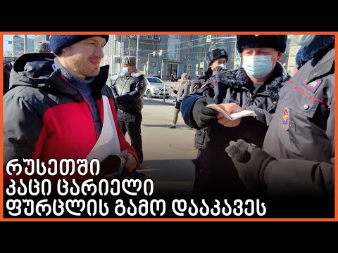 ვიდეო: ანდრეი კონჩალოვსკიმ დაასახელა ყველაზე ელეგანტური ადამიანი რუსეთში