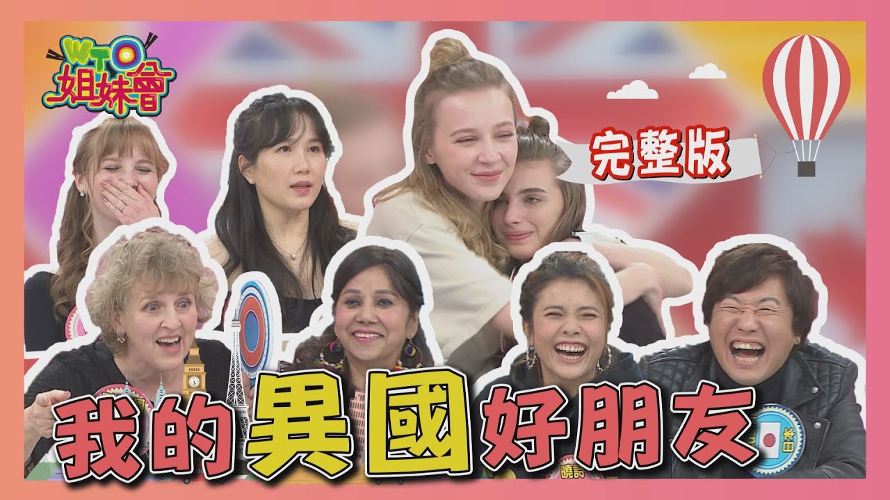 好幸運能遇到你 我的