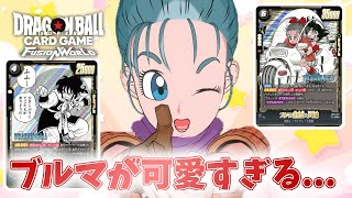 【ARS10】ドラゴンボール フュージョンワールド ブルマ Amazon.co.jp: ドラゴンボール スーパーカードゲーム フュージョン