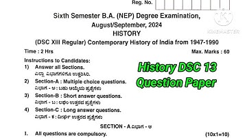 BA 6TH SEM history DSC 12 Question Paper 2024 | #rcub #exam