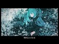 【初音ミク】DIE IN CRIES/Weeping song【cover】ボカロV系カバー祭2022 参加作品2