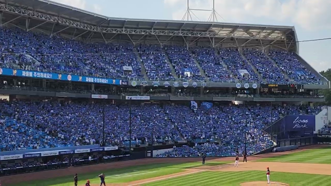 삼성라이온즈 엘도라도+최강삼성 응원가 5월25일 삼성라이온즈파크