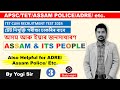 Assam and its people  by yogi sir  set 3  tet  adre  apsc  ap 2024