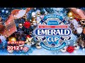 Emerald Cup 2020 01 07 3 (2012)