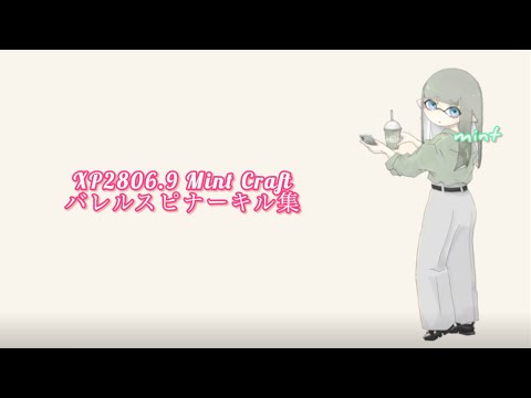 【Splatoon3】バレルスピナー使いによるガチエリアOnlyキル集×阿修羅ちゃん