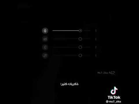 امتى ترجع ليا امتى صعبه قوي الحياه