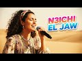  Rai اندرجراوند مكس ترند Mix Rai Underground vibes  mp3