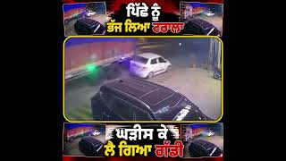 Truck Reversed Suddenly, Dragged the Car Along in Shocking Incident