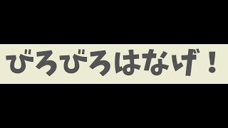 【Switch2予告映像を完成させろ!!!!】　かかかかろっと　＃縦型配信　＃shorts