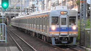 2019/09/08 2505ﾚ 急行 6200系(6511F+6509F)