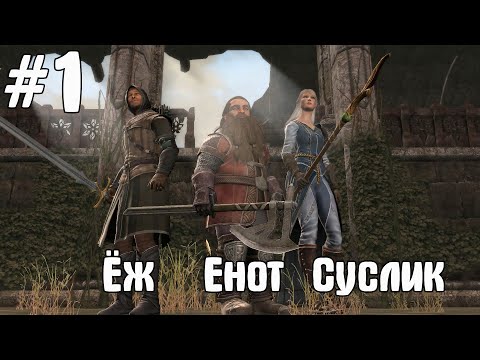 Video: Steamworks In Lord Of Rings War Na Severu