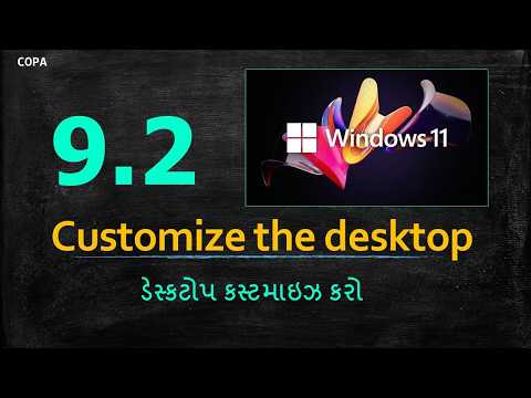 #P9.2 : COPA : [ Windows - 11 ] - ડેસ્કટોપને કસ્ટમાઇઝ કરો | Customize the Desktop ( Part : 2 )