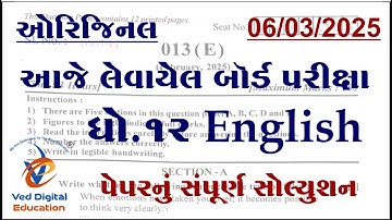 std 12 english board exam paper solution 2025, dhoran 12 english board exam paper solution 2025,