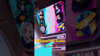 لعبة جوال جماعية 👾 T3 Arena  #gaming screenshot 5