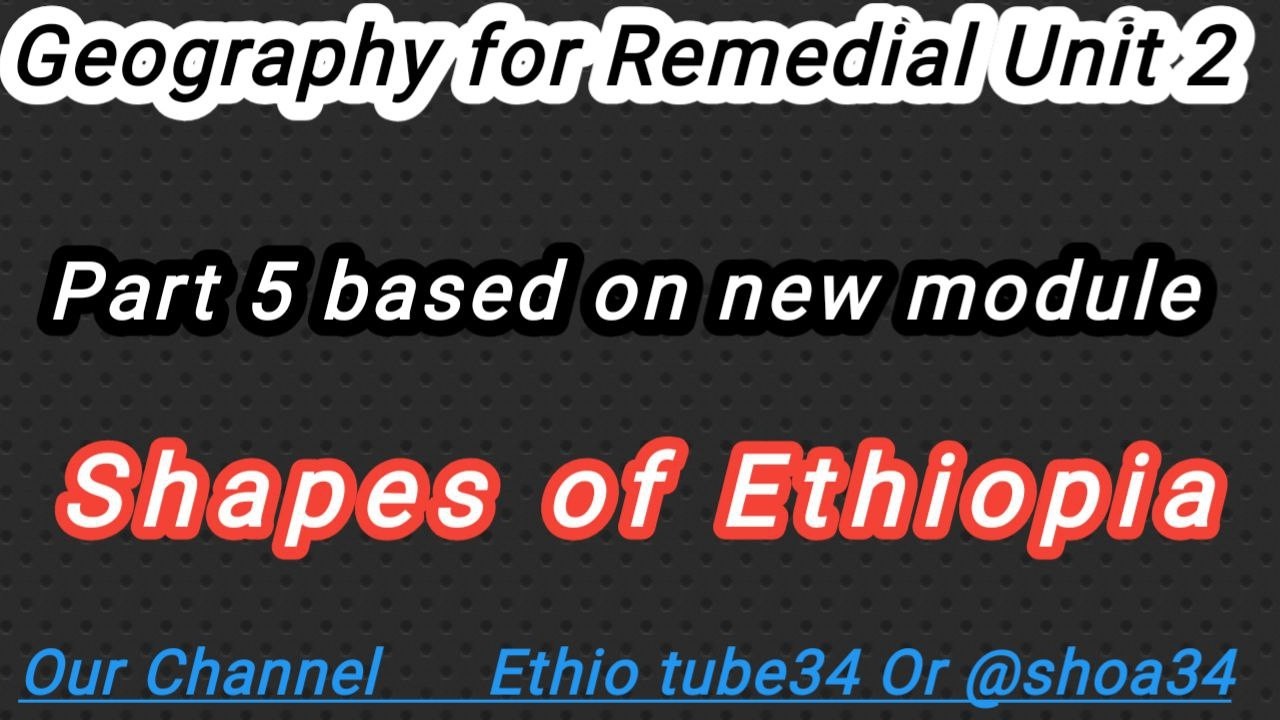 Remedial Geography Unit 2 Part 5 የኢትዮጵያ ቅርጽ (Shape of Ethiopia)