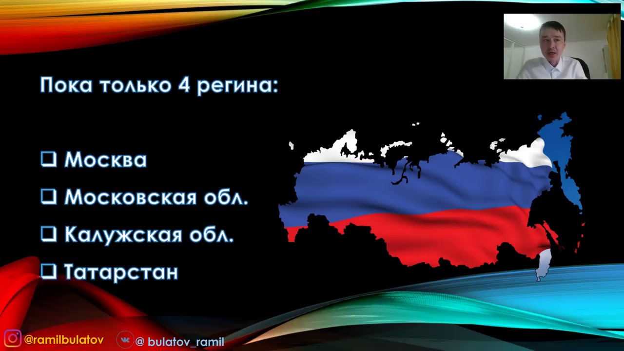 Самозанятый партнер Орифлэйм отличие ИП от самозанятого от Рамиля ...