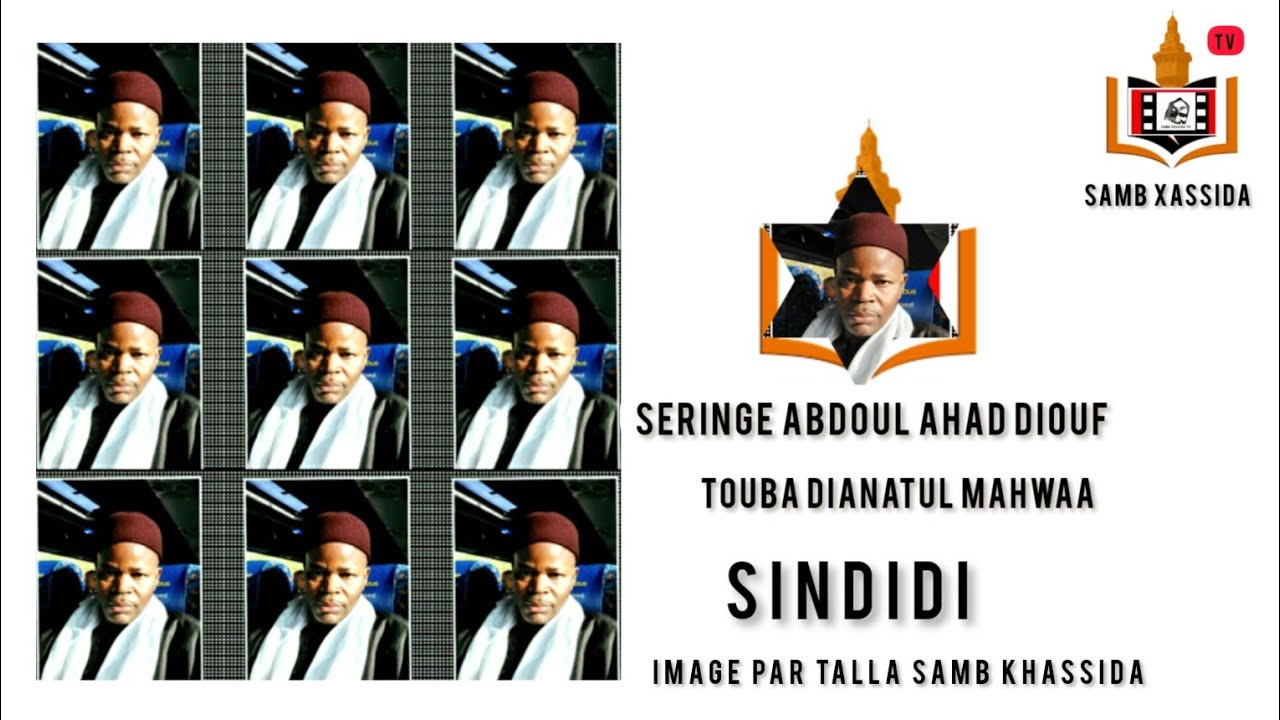 Seringe Abdoul ahad diouf #sindidi#khassida #sambxassidatv