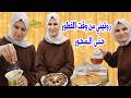 Our Routine After Iftar In Ramadan Until Suhoor What We Did 