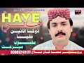 Haye Dokha Utain Milya Mehboob Mirjat Sindhi Eid Album 2026 Murk Production