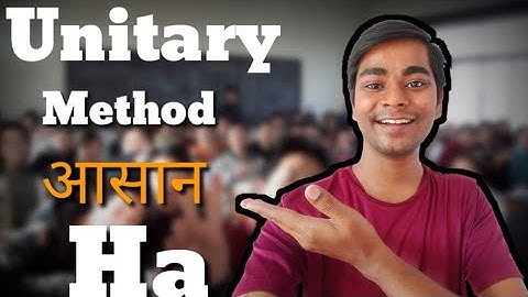 Unitary method || Math concept || Basic math  | हिंदी में | Important questions| 7th and 8th class