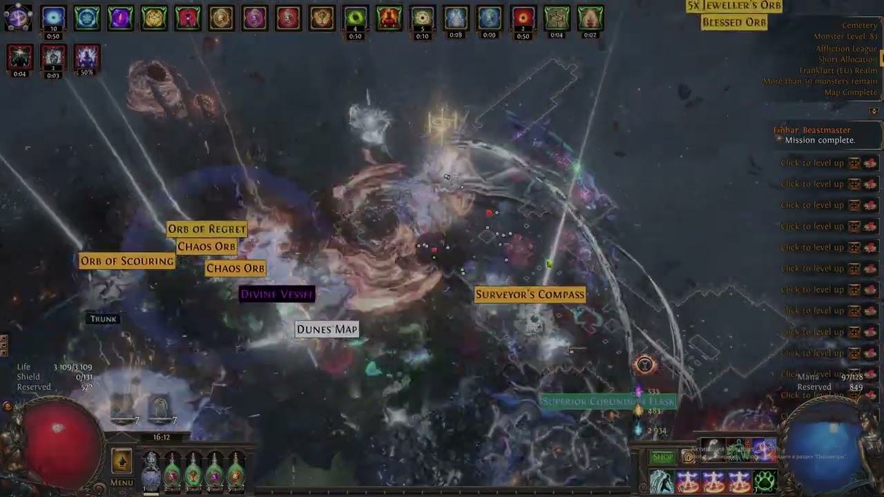 poe 3.23 penance brand tank