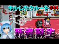 ［Among Us］ #44 キルしたクルーを味方に!!死者蘇生ウパパロン!!［ゆっくり実況］ #めめ村 #AmongUs #アモングアス #アモアス #ウパパロン