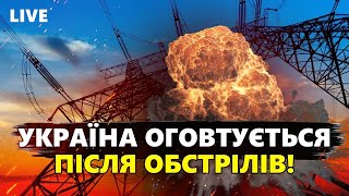 Ракети прямо « з КОНВЕЄРУ»! РФ обстрілює Україну "модернізованими" боєприпасами!