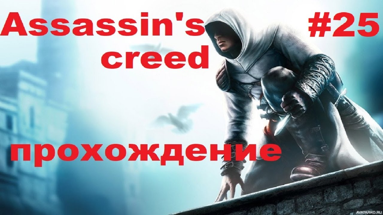 Асата ченел ока