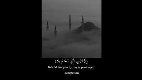 قرآن 𝚀𝚞𝚛𝚊𝚗 ♧︎︎︎عبد الرحمن مسعد☁︎ سورة المزمل☘︎ حالات واتس اي دينيه ༆