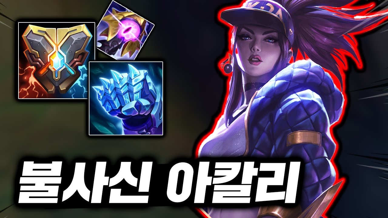 체력 5천의 암살자 출격! 딜,탱,어그로 전부 다 해주는 