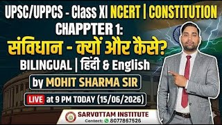 INDIAN POLITY : CLASS XI NCERT CONSTITUTION WHY AND HOW?