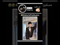 ما يعرف يرقص 😭 #اكسبلور #دعم #دويتو #blackpink #اهميه #لايك #شلتنا #music #تفاعل#دعم#جديدي#دعمكم