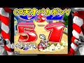 天才バカボンV(初代)「パチンコ」リーチ&大当たり Part6