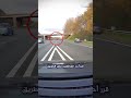 سائق يضحي بسيارته لإنقاذ حياة شخص على الطريق Shorts 