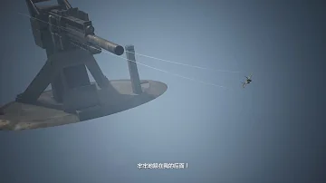 Stonehenge vs Mig-29 [Ace Combat 7 Mod Demo]