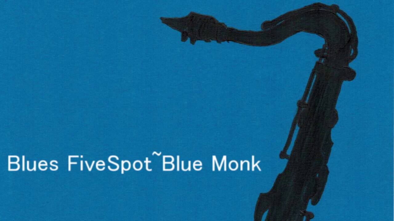 Blues Five Spot 〜 Blue Monk Saxophone Gourmet Project part6 YouTube