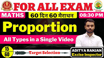 Day 15 || SSC CGL CHSL 2021 || PROPORTION || 60 दिन 60 मैराथन || Maths by Aditya Ranjan Sir