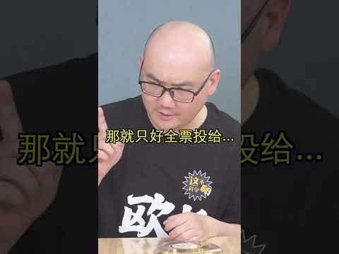 到底是谁偷吃了巧克力？轮到米吴发言自证清白时他却沉默了？ #fyp #fyptiktok #viral #生活小妙招 #冷知识 #科学少年米吴 #scienceexperiment