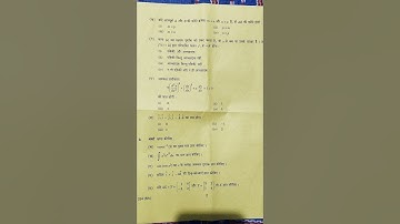 Class 12 maths paper 2024-25 BA up board viral paper