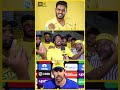 நம்ம கேட்டதுதான் CSK MANAGEMENT குடுத்துருக்காங்க | #shorts #ipl2026 #cskvsgt