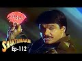 Shaktimaan - Episode 112