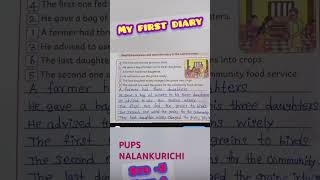 MY FIRST DIARY EE WORKBOOK ANSWER - 2024-25/STD-5/ UNIT -6 / term -1 / PUPS NALANKURICHI 🎉🎉🎉🎉🎉